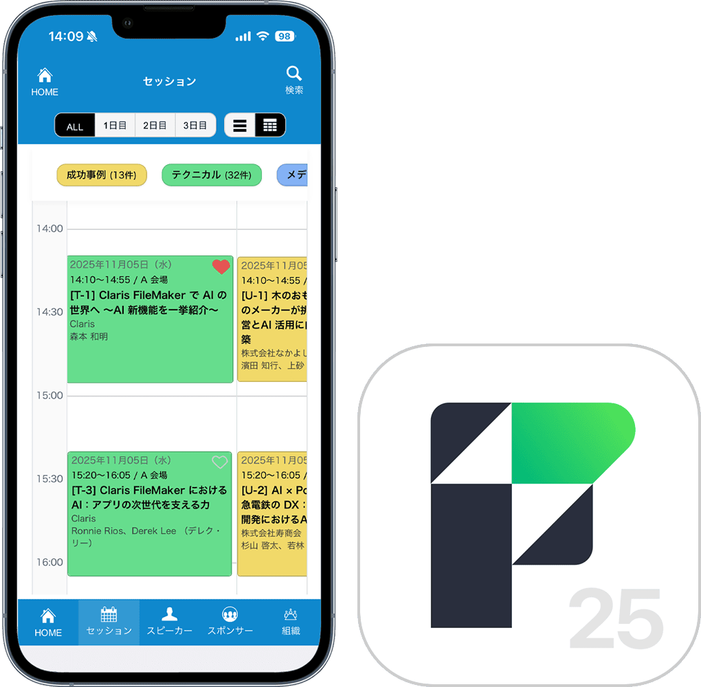 CC2Go スケジューラー