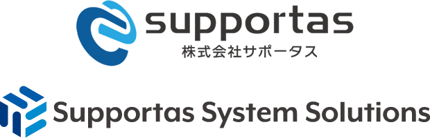 株式会社サポータス / 株式会社サポータス・システム・ソリューションズ