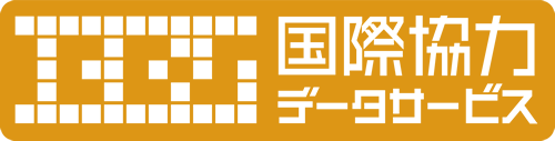 株式会社国際協力データサービス
